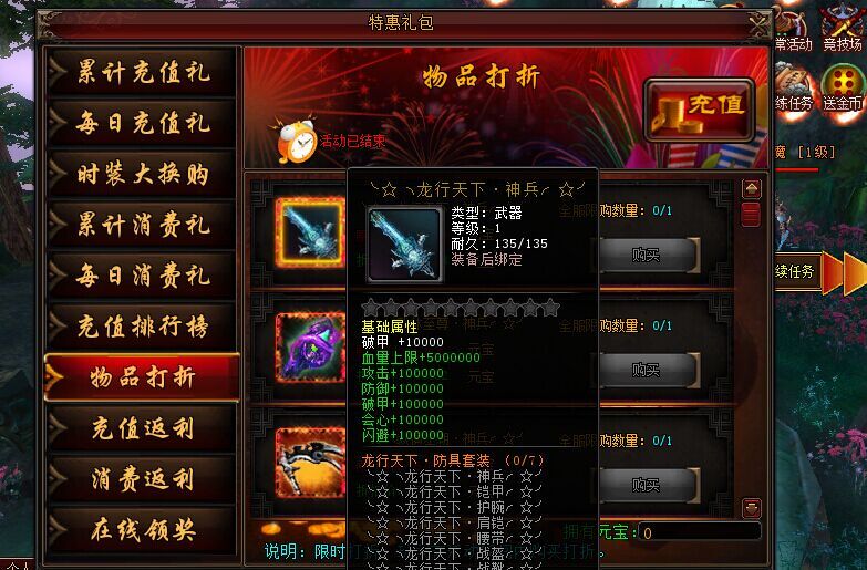 梦幻西游2 门派推荐