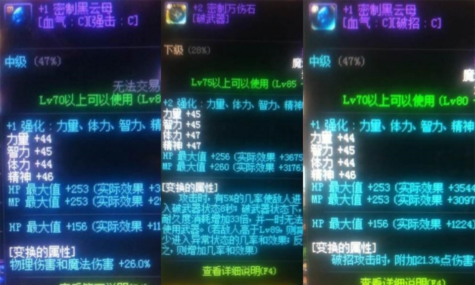 梦幻西游69帮战
