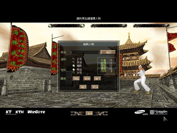 梦幻西游07年活动表