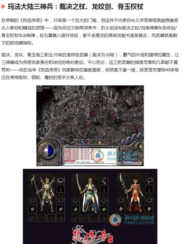 光与夜之恋梦幻西游
