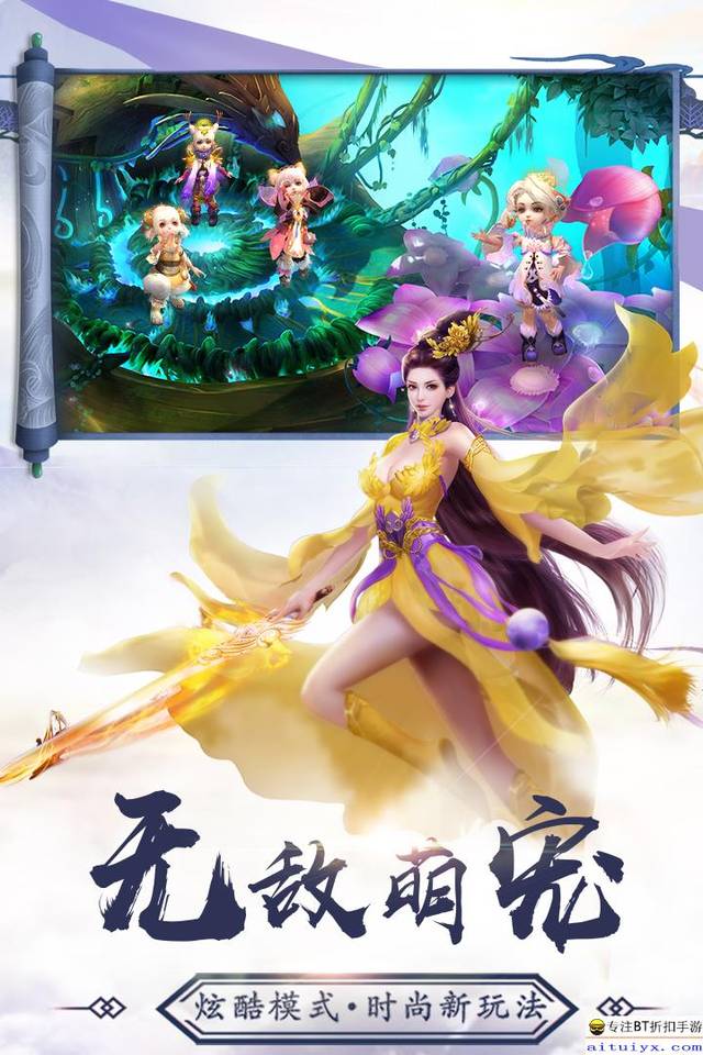 梦幻西游 狮驼岭 加点