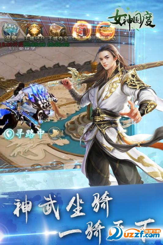 梦幻西游36宝宝升级