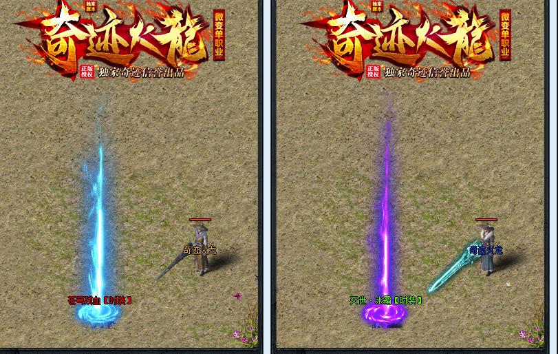 梦幻西游388关攻略图