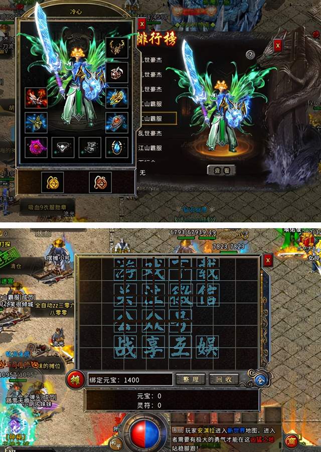 梦幻西游2秘境活动顺序