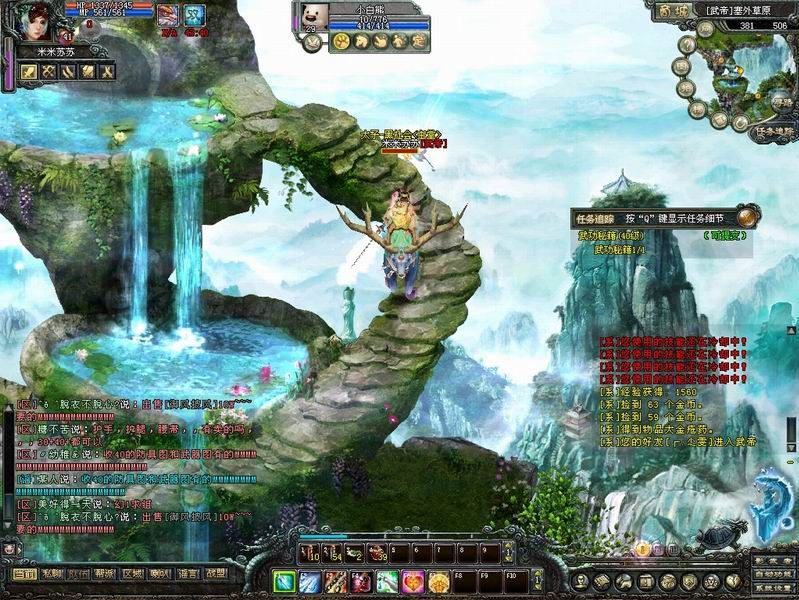 梦幻西游 2技能宝宝打书