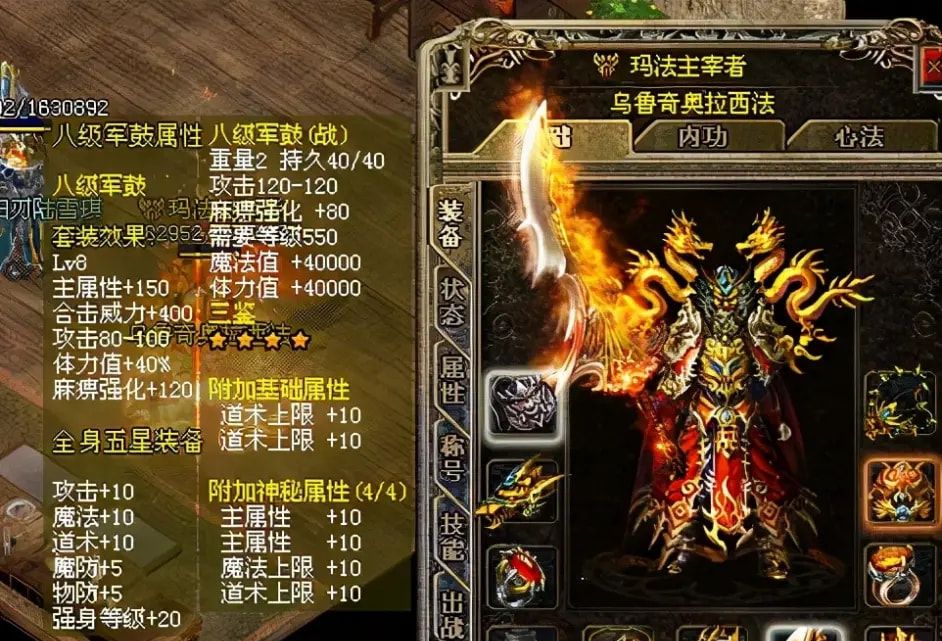 梦幻西游2合宝宝技巧