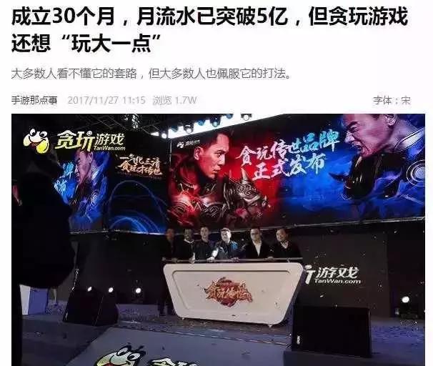 头像背景 梦幻西游