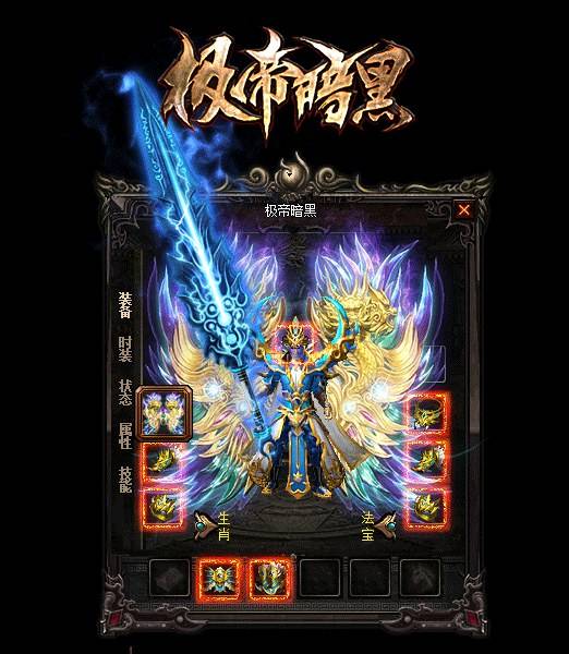 梦幻西游5庄鞋子
