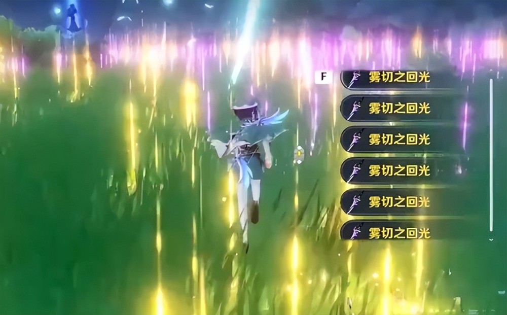 梦幻西游2武器离火