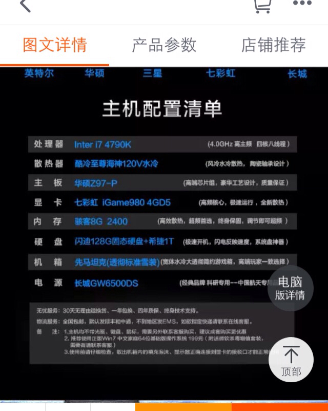 梦幻西游5大唐伤害