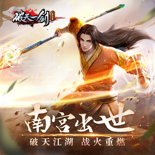 梦幻西游4琉璃要战斗几场