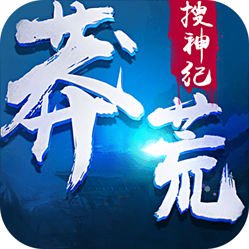 梦幻西游4龙宫难度