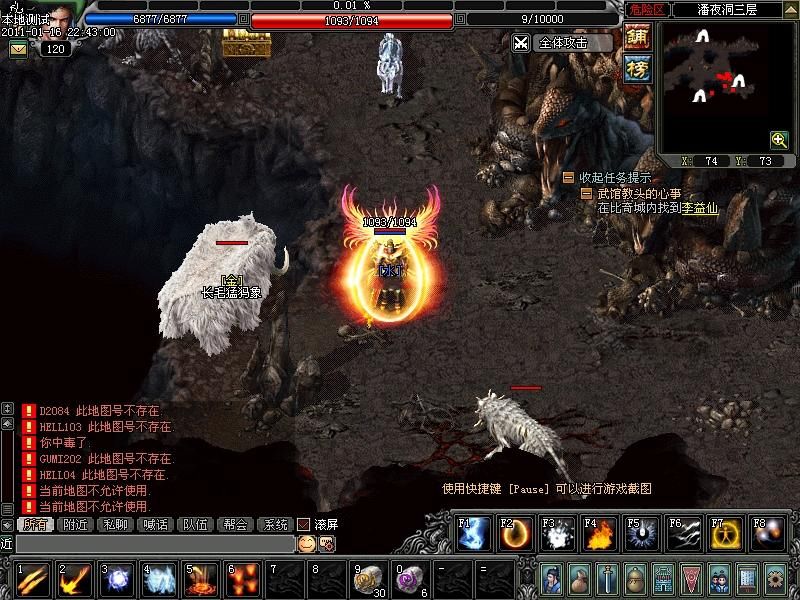 梦幻西游109龙宫秒6