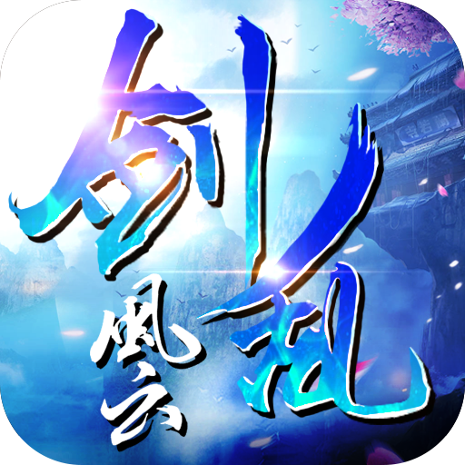 梦幻西游129凌波城五丹
