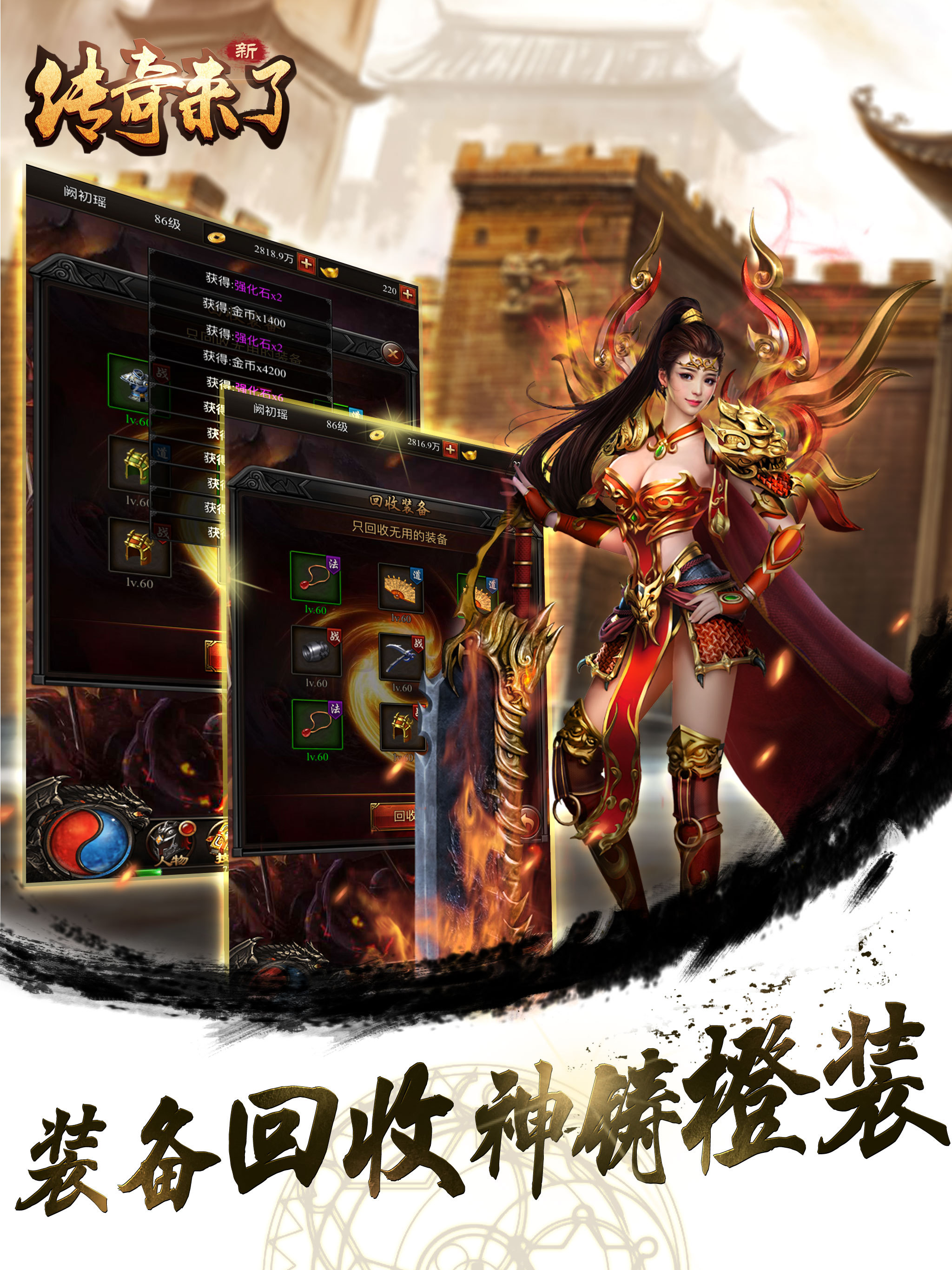 梦幻西游 李白