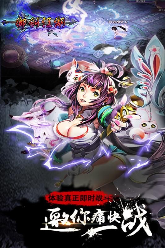 梦幻西游2卖号