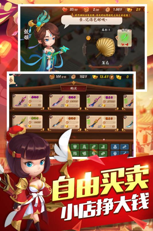 梦幻西游69天地