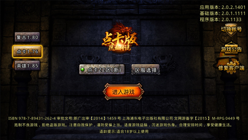 梦幻西游60级龙宫能干嘛
