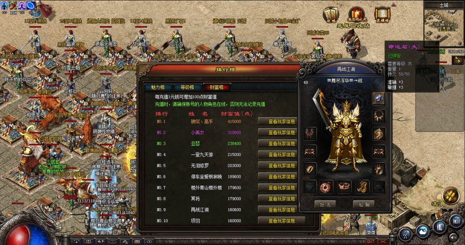 梦幻西游2821打图攻略