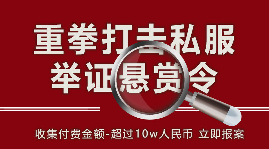 梦幻西游 水路