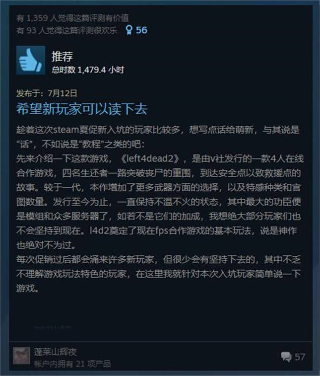 8866梦幻西游
