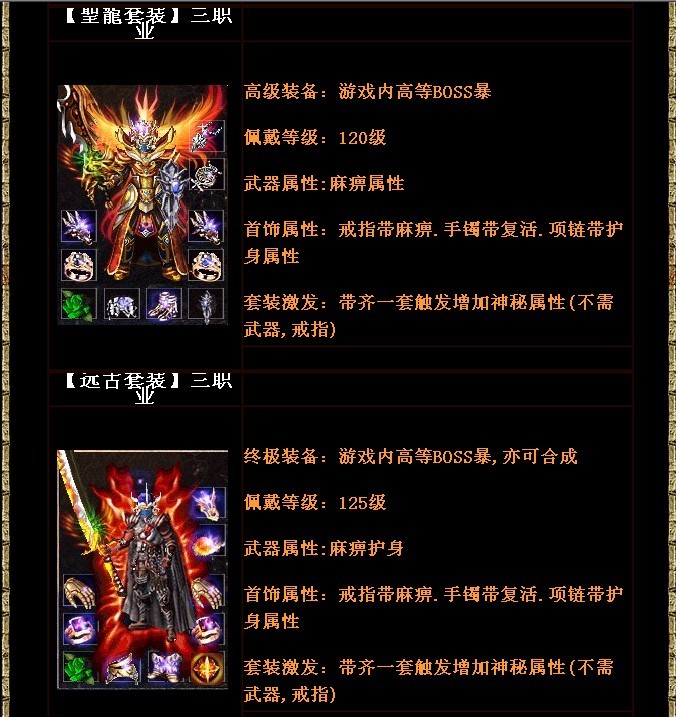 梦幻西游2人组队任务