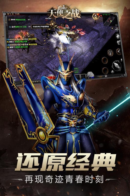 梦幻西游 鬼王任务