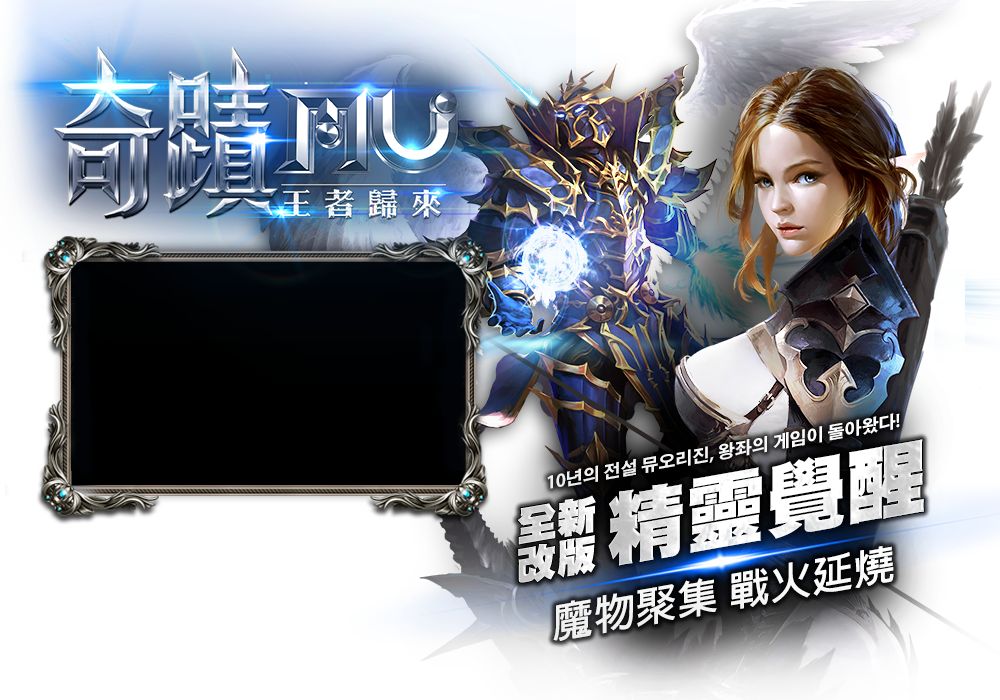 梦幻西游2文澜阁