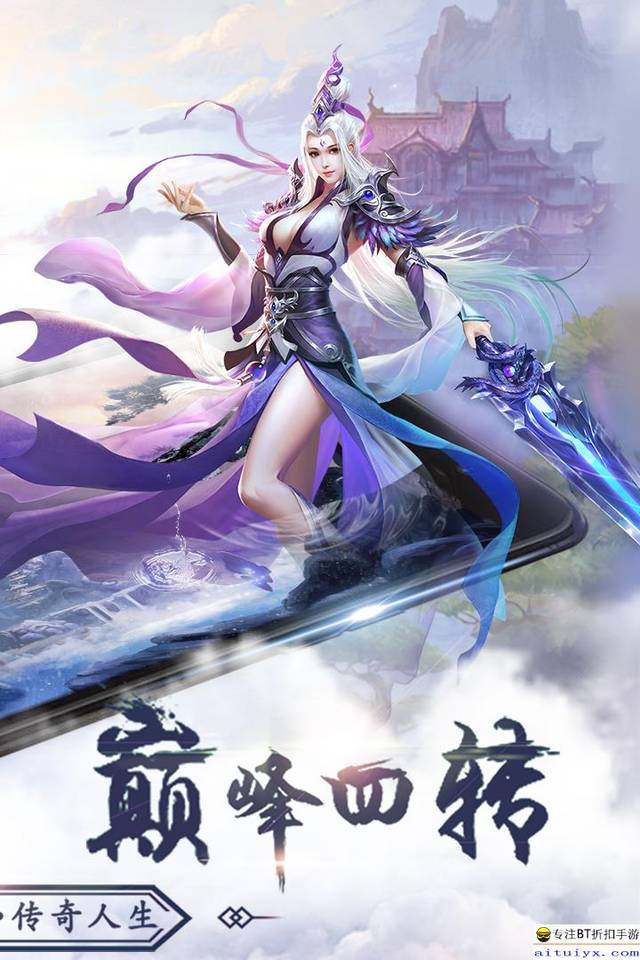 梦幻西游2余额