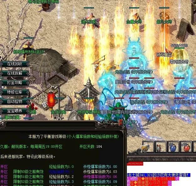 山西襄汾梦幻西游手游