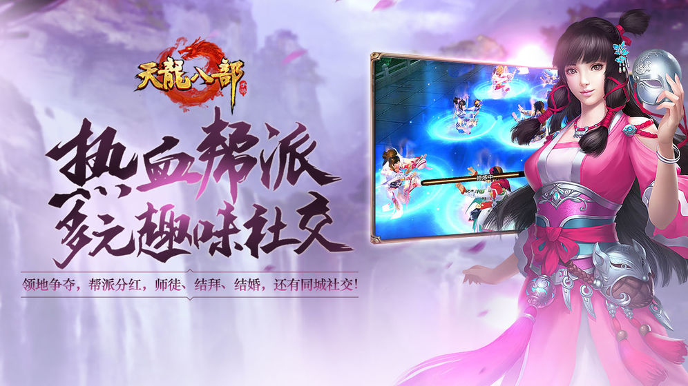 yolo梦幻西游