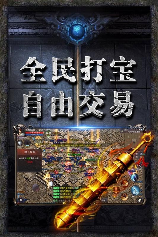 梦幻西游 王大嫂