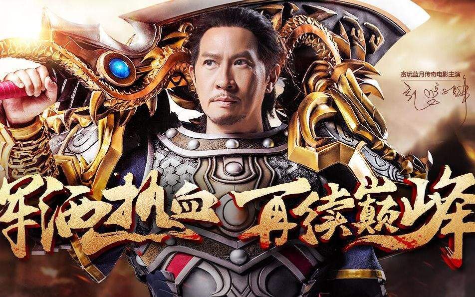梦幻西游109物理仙族