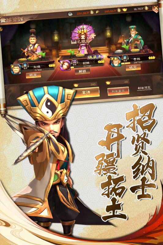 梦幻西游 建房技巧