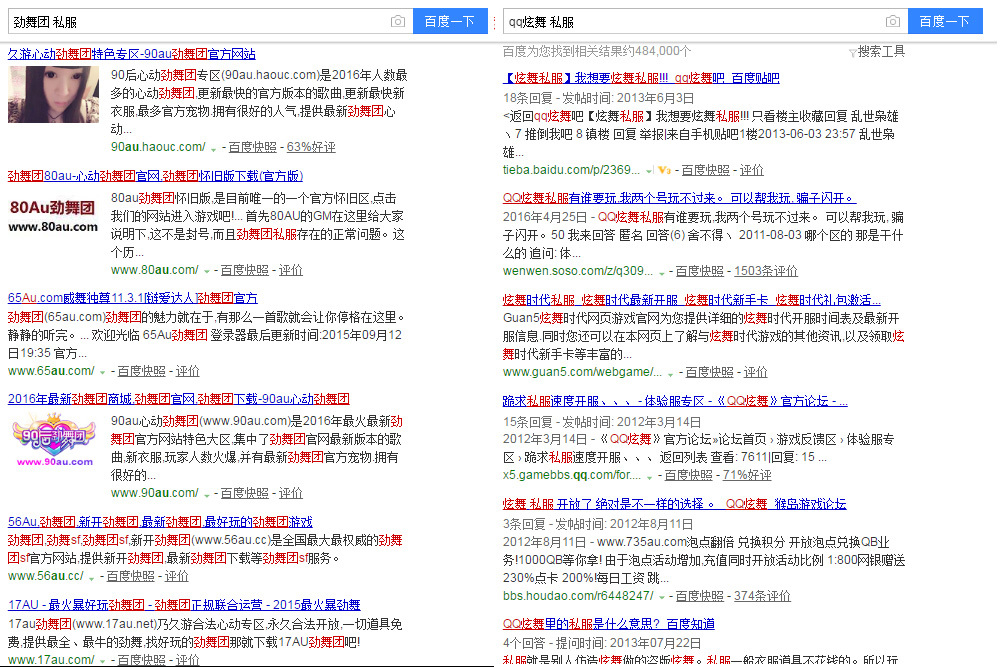 梦幻西游129龙卷五庄