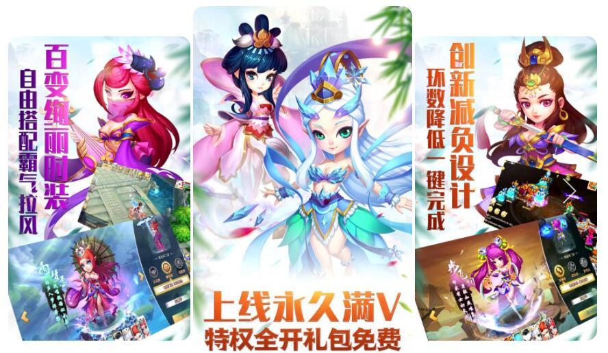 梦幻西游2 仙灵店铺