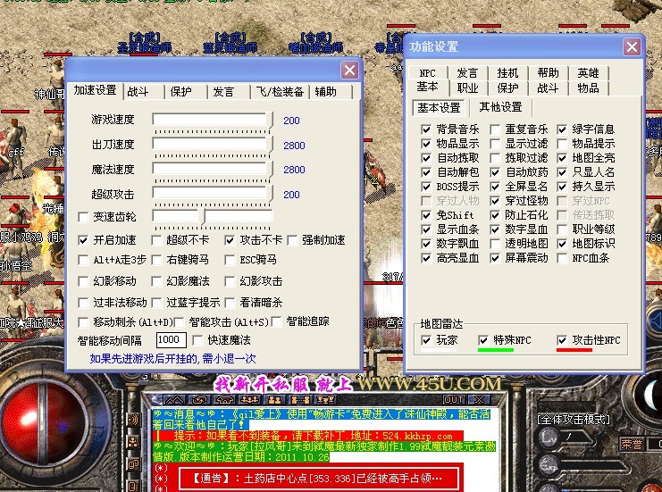 梦幻西游2剧情经验表