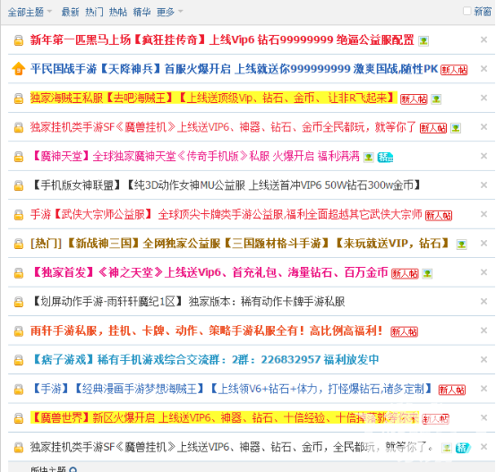 梦幻西游2新角色介绍