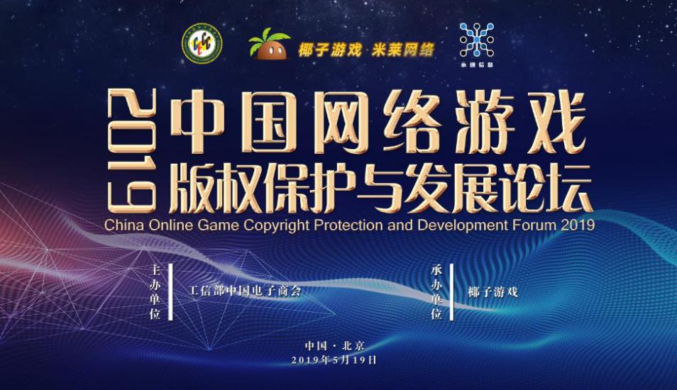 梦幻西游40的红尘任务