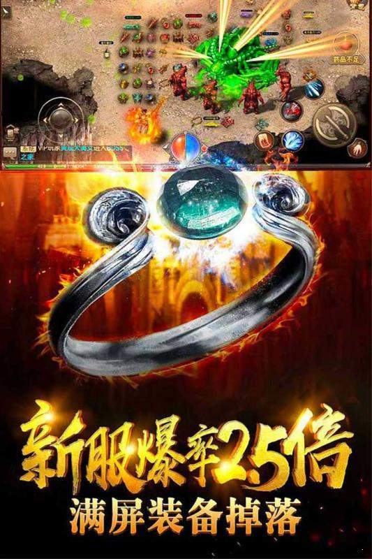 梦幻西游51联冠军