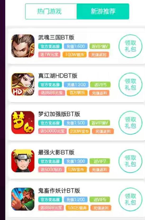 梦幻西游49级规矩表