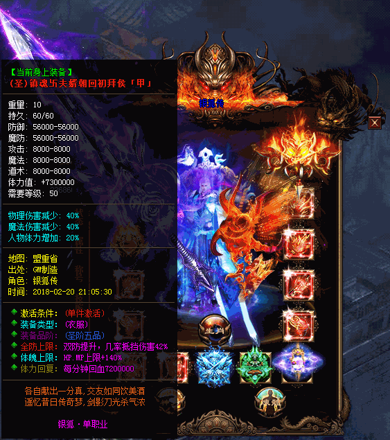 如何评价梦幻西游手游