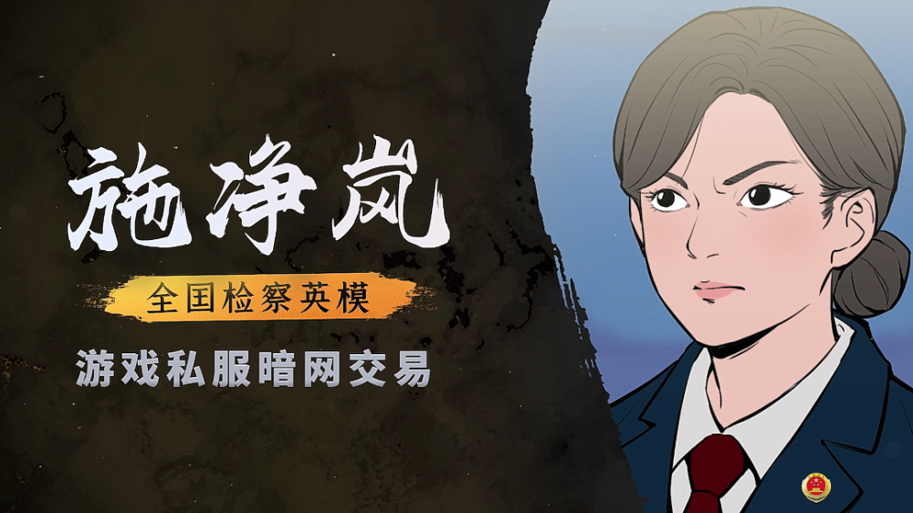 梦幻西游100铁多少钱