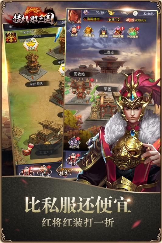 梦幻西游69级武器辅助