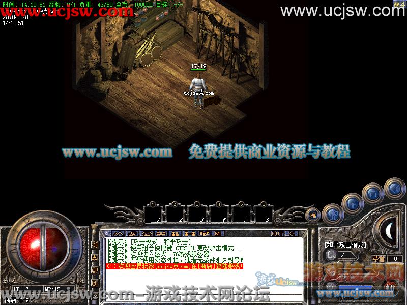 免费下载新歌梦幻西游