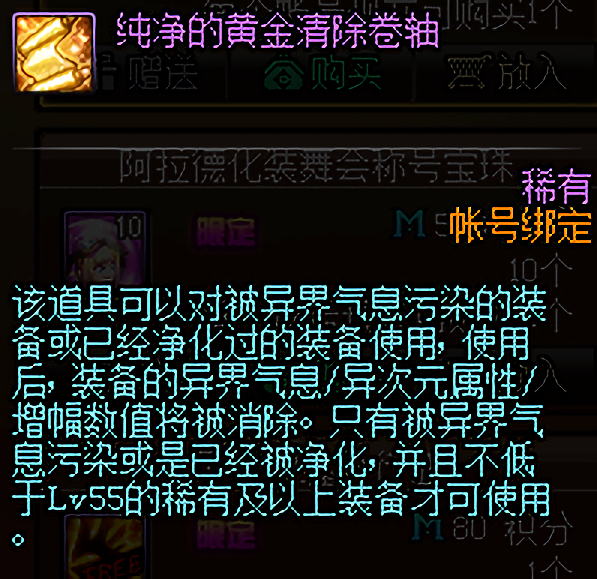 梦幻西游2怎样比武最厉害