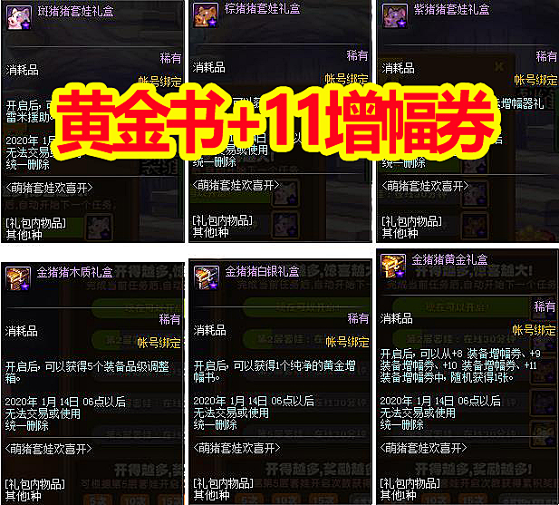 梦幻西游30块点卡