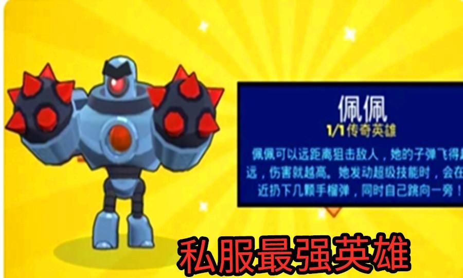 梦幻西游6件武器改造