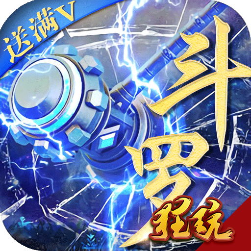 梦幻西游69服战