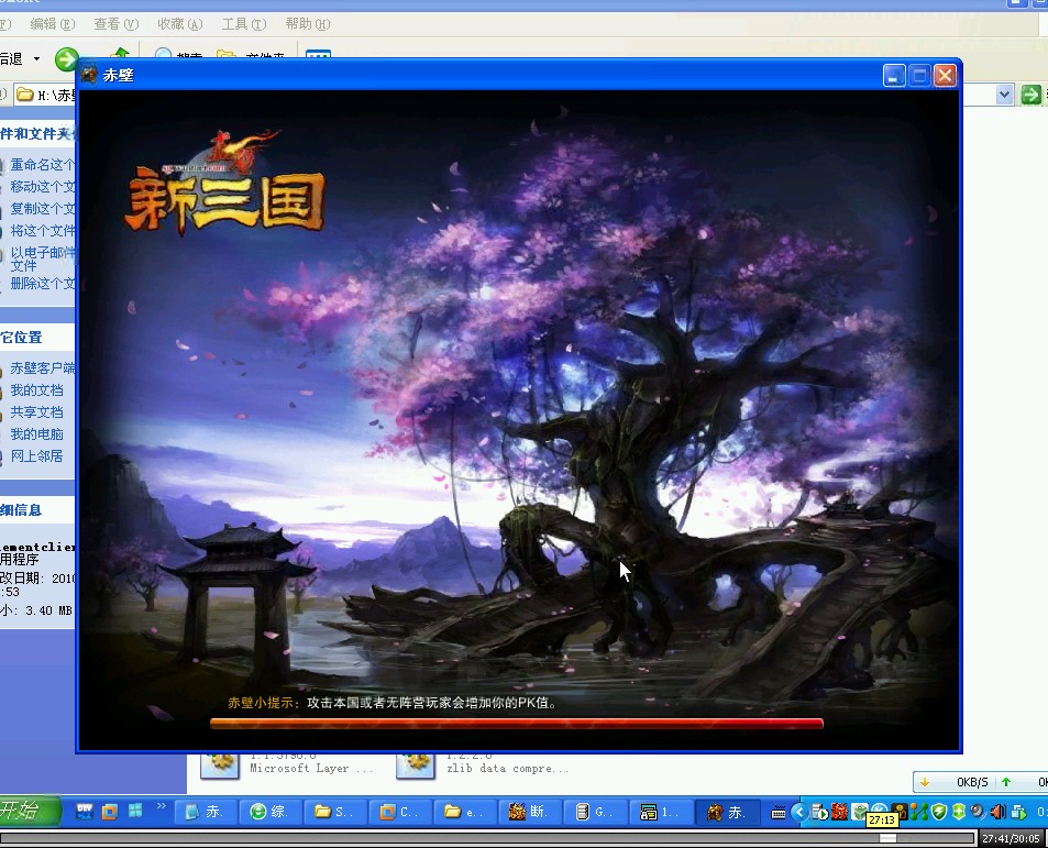 梦幻西游2 5开加点